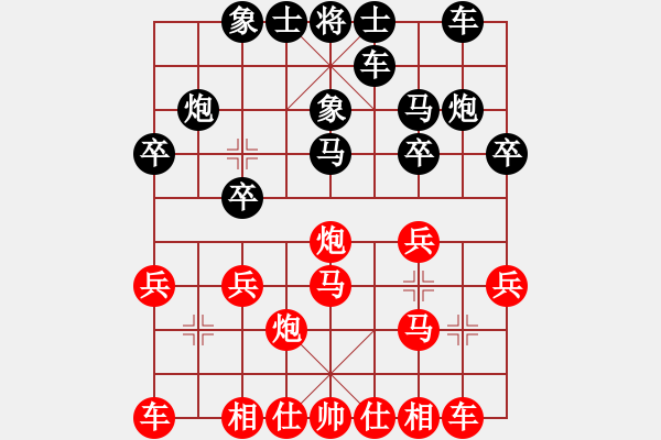 象棋棋譜圖片：五6 鹽城朱東和先和揚(yáng)州吳魏 - 步數(shù)：20 