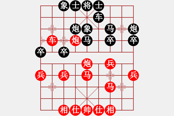 象棋棋譜圖片：五6 鹽城朱東和先和揚(yáng)州吳魏 - 步數(shù)：30 