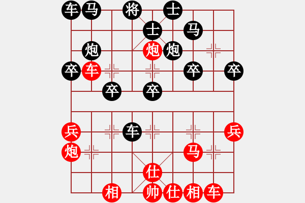 象棋棋谱图片：蕉田(2段)-胜-辰州封刀(1段) - 步数：30 