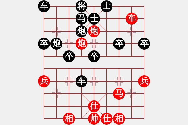 象棋棋谱图片：蕉田(2段)-胜-辰州封刀(1段) - 步数：40 