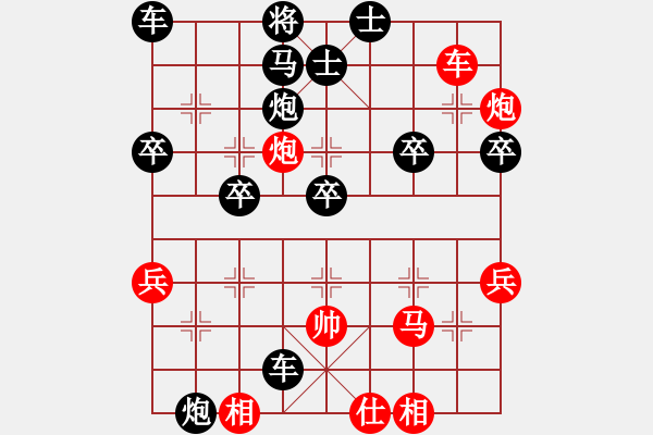 象棋棋谱图片：蕉田(2段)-胜-辰州封刀(1段) - 步数：47 