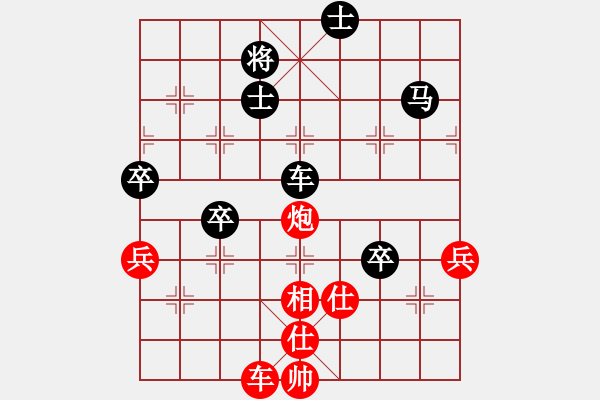 象棋棋譜圖片：森林(8星)-負(fù)-純?nèi)松先A山(9星) - 步數(shù)：100 