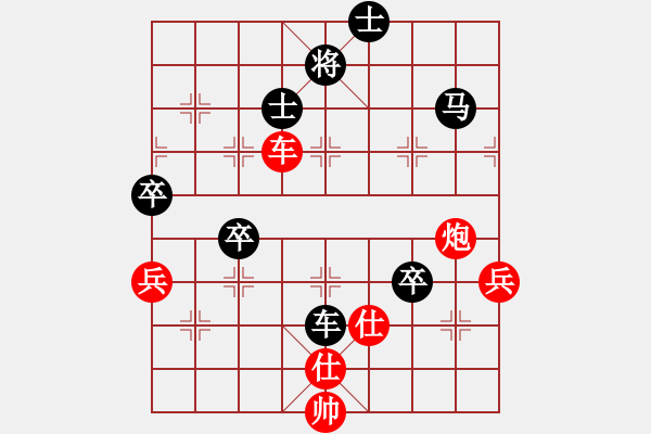 象棋棋譜圖片：森林(8星)-負(fù)-純?nèi)松先A山(9星) - 步數(shù)：104 