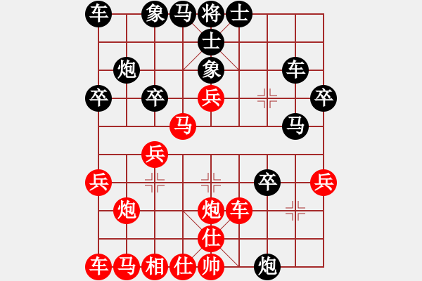 象棋棋譜圖片：森林(8星)-負(fù)-純?nèi)松先A山(9星) - 步數(shù)：30 