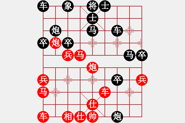 象棋棋譜圖片：森林(8星)-負(fù)-純?nèi)松先A山(9星) - 步數(shù)：40 