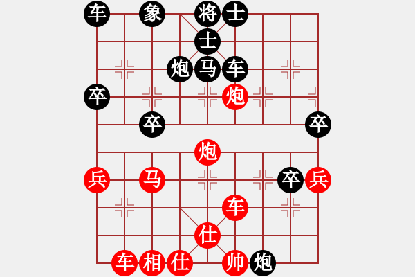 象棋棋譜圖片：森林(8星)-負(fù)-純?nèi)松先A山(9星) - 步數(shù)：50 