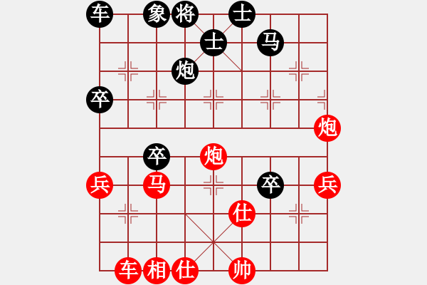 象棋棋譜圖片：森林(8星)-負(fù)-純?nèi)松先A山(9星) - 步數(shù)：60 