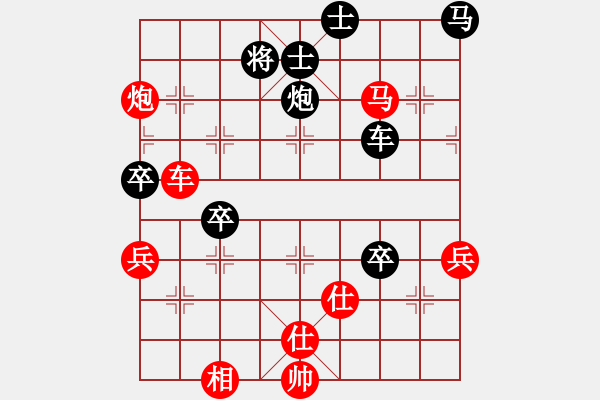 象棋棋譜圖片：森林(8星)-負(fù)-純?nèi)松先A山(9星) - 步數(shù)：80 