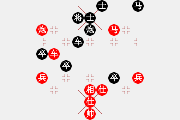 象棋棋譜圖片：森林(8星)-負(fù)-純?nèi)松先A山(9星) - 步數(shù)：90 