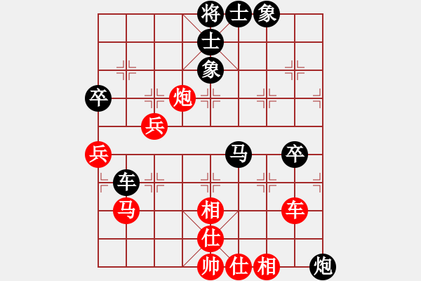 象棋棋譜圖片：東北稱雄(6段)-負(fù)-無悔(8段) - 步數(shù)：100 