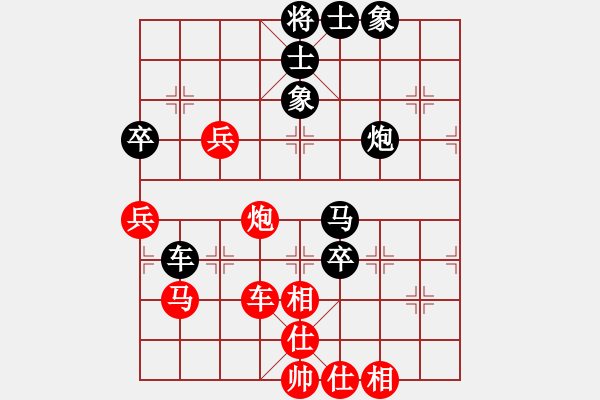 象棋棋譜圖片：東北稱雄(6段)-負(fù)-無悔(8段) - 步數(shù)：110 