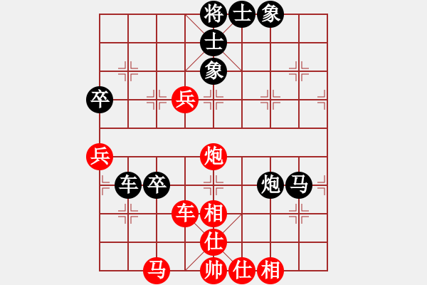 象棋棋譜圖片：東北稱雄(6段)-負(fù)-無悔(8段) - 步數(shù)：120 