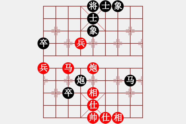 象棋棋譜圖片：東北稱雄(6段)-負(fù)-無悔(8段) - 步數(shù)：126 