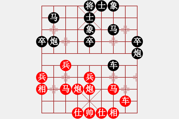 象棋棋譜圖片：東北稱雄(6段)-負(fù)-無悔(8段) - 步數(shù)：40 