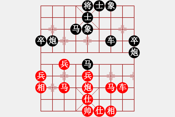 象棋棋譜圖片：東北稱雄(6段)-負(fù)-無悔(8段) - 步數(shù)：50 