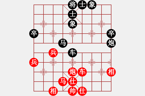 象棋棋譜圖片：東北稱雄(6段)-負(fù)-無悔(8段) - 步數(shù)：70 