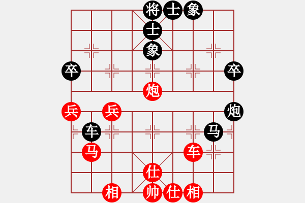 象棋棋譜圖片：東北稱雄(6段)-負(fù)-無悔(8段) - 步數(shù)：80 