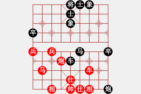 象棋棋譜圖片：東北稱雄(6段)-負(fù)-無悔(8段) - 步數(shù)：90 