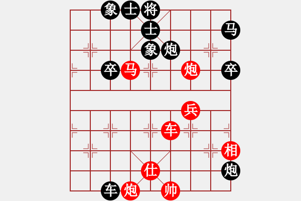 象棋棋譜圖片：2012年度江門市甲組賽第五輪 陳俊彥 先勝 玉業(yè)團(tuán) - 步數(shù)：100 