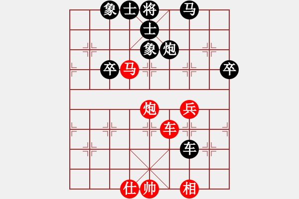 象棋棋譜圖片：2012年度江門市甲組賽第五輪 陳俊彥 先勝 玉業(yè)團(tuán) - 步數(shù)：110 