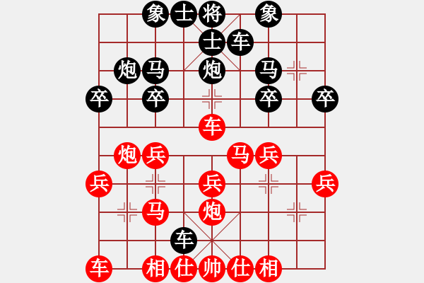 象棋棋譜圖片：2012年度江門市甲組賽第五輪 陳俊彥 先勝 玉業(yè)團(tuán) - 步數(shù)：20 