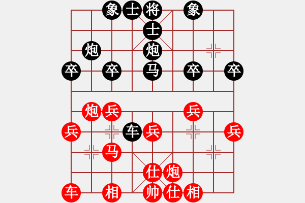 象棋棋譜圖片：2012年度江門市甲組賽第五輪 陳俊彥 先勝 玉業(yè)團(tuán) - 步數(shù)：30 