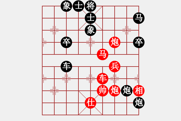 象棋棋譜圖片：2012年度江門市甲組賽第五輪 陳俊彥 先勝 玉業(yè)團(tuán) - 步數(shù)：90 