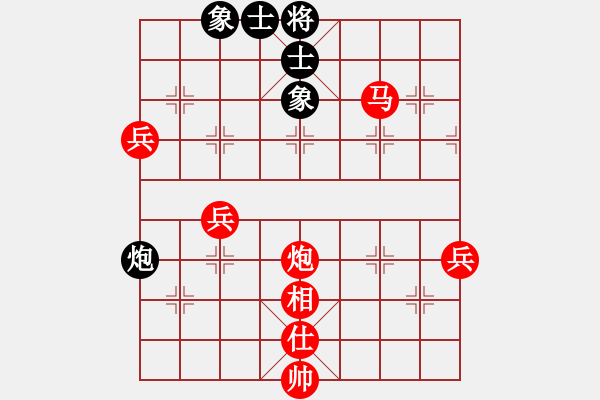 象棋棋譜圖片：居山狂客(3段)-勝-禪悟性情(5段) - 步數(shù)：70 