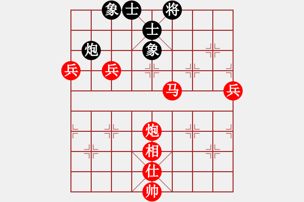 象棋棋譜圖片：居山狂客(3段)-勝-禪悟性情(5段) - 步數(shù)：79 