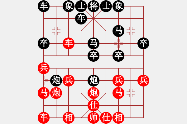 象棋棋譜圖片：細解過宮炮對左中炮：mamengsxa[紅] -VS- 棋苑大怪[黑] - 步數(shù)：20 