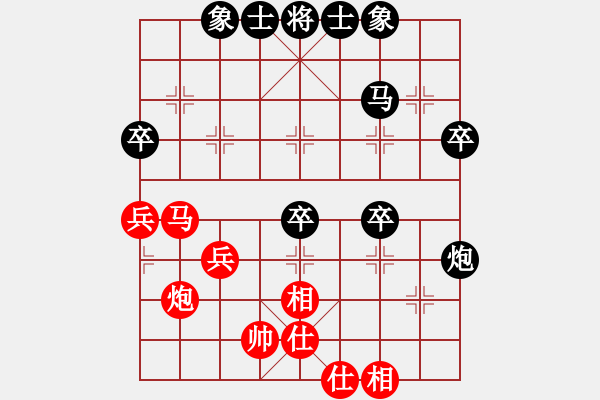 象棋棋谱图片：细解过宫炮对左中炮：mamengsxa[红] -VS- 棋苑大怪[黑] - 步数：40 