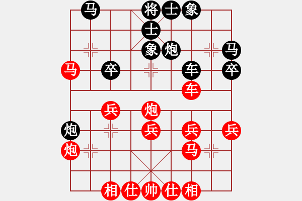 象棋棋譜圖片：半世徘徊(無上)-勝-shiyishix(5r) - 步數(shù)：30 