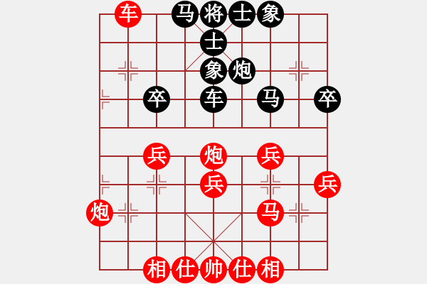 象棋棋譜圖片：半世徘徊(無上)-勝-shiyishix(5r) - 步數(shù)：40 