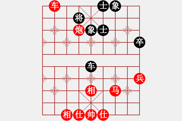 象棋棋譜圖片：半世徘徊(無上)-勝-shiyishix(5r) - 步數(shù)：60 