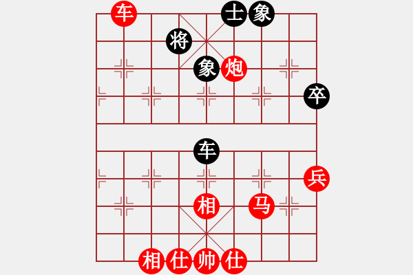 象棋棋譜圖片：半世徘徊(無上)-勝-shiyishix(5r) - 步數(shù)：61 