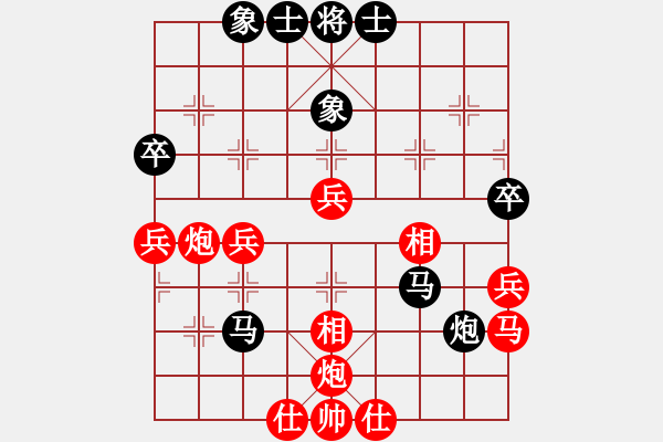 象棋棋譜圖片：江中雪(6段)-和-拾得吾師(5段) - 步數(shù)：50 