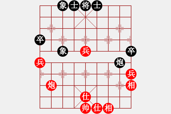 象棋棋譜圖片：江中雪(6段)-和-拾得吾師(5段) - 步數(shù)：60 