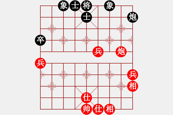 象棋棋譜圖片：江中雪(6段)-和-拾得吾師(5段) - 步數(shù)：70 