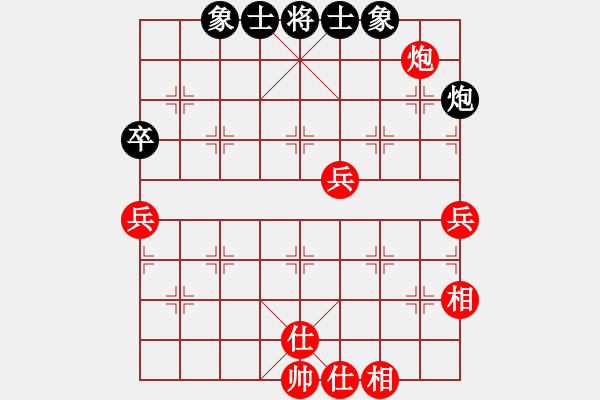 象棋棋譜圖片：江中雪(6段)-和-拾得吾師(5段) - 步數(shù)：75 