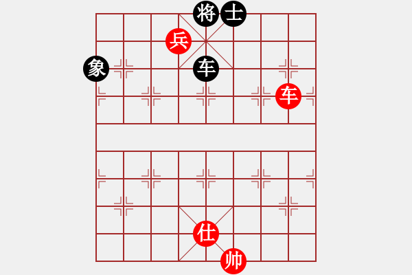 象棋棋譜圖片：車低兵仕難勝車士象（肋帥） - 步數(shù)：0 