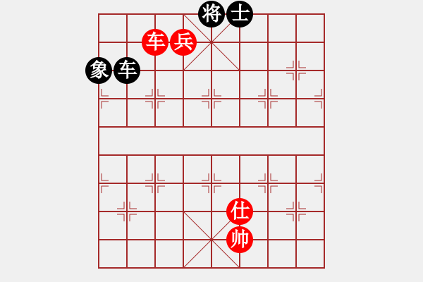 象棋棋譜圖片：車低兵仕難勝車士象（肋帥） - 步數(shù)：10 