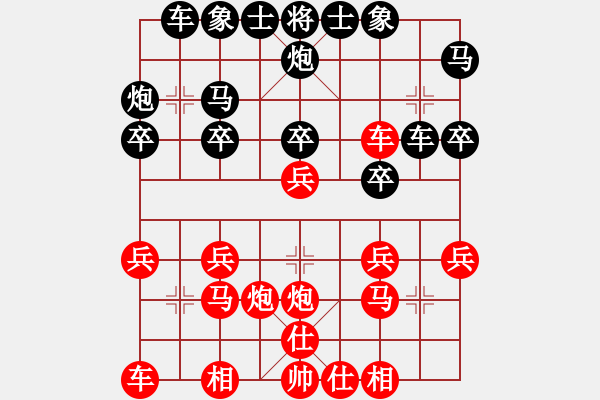 象棋棋谱图片：张卫东 先负 严俊 - 步数：20 