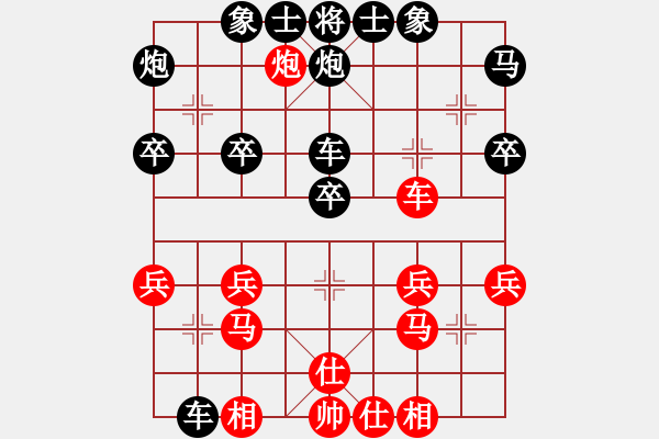 象棋棋谱图片：张卫东 先负 严俊 - 步数：30 