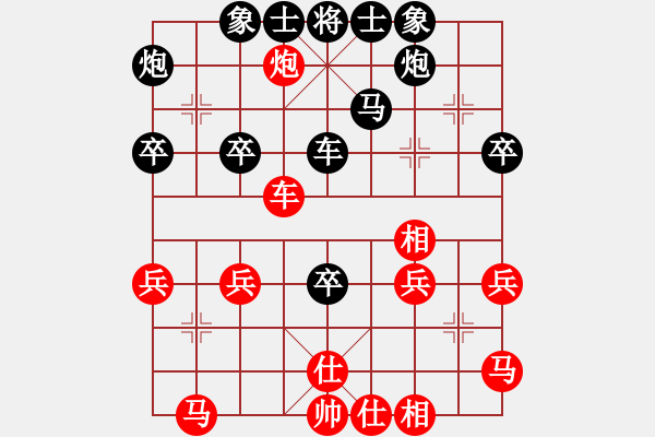 象棋棋譜圖片：張衛(wèi)東 先負(fù) 嚴(yán)俊 - 步數(shù)：40 