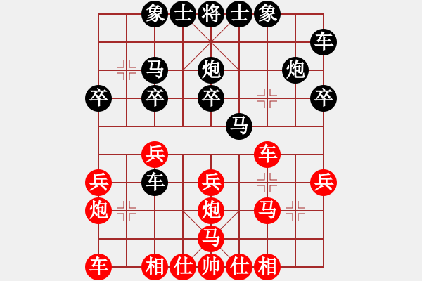 象棋棋谱图片：郑万祥(5r)-负-唐星(4r) - 步数：20 
