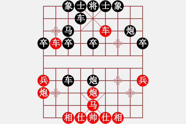 象棋棋谱图片：郑万祥(5r)-负-唐星(4r) - 步数：30 