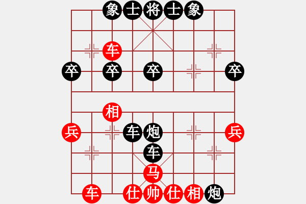 象棋棋谱图片：郑万祥(5r)-负-唐星(4r) - 步数：40 