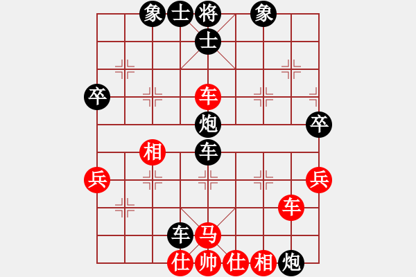 象棋棋谱图片：郑万祥(5r)-负-唐星(4r) - 步数：50 