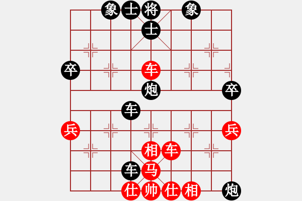 象棋棋谱图片：郑万祥(5r)-负-唐星(4r) - 步数：54 