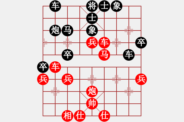 象棋棋譜圖片：風(fēng)清云逸(日帥)-勝-漫步云中月(人王) - 步數(shù)：40 